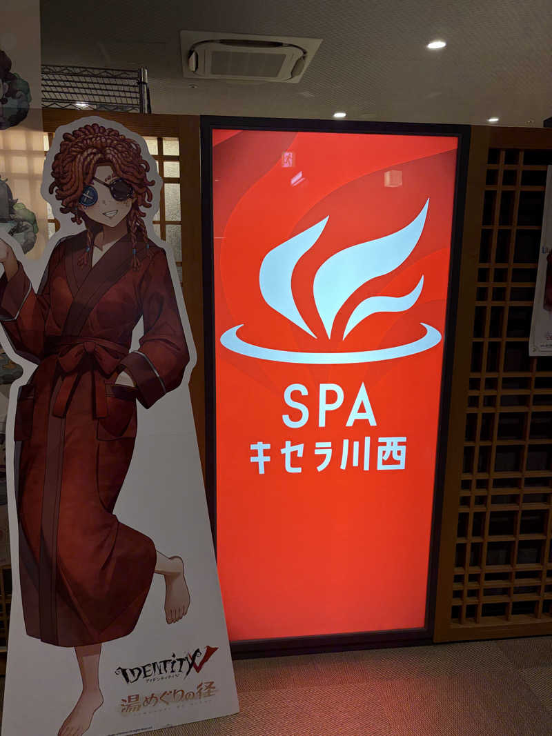 ♀さんのSPAキセラ川西のサ活写真