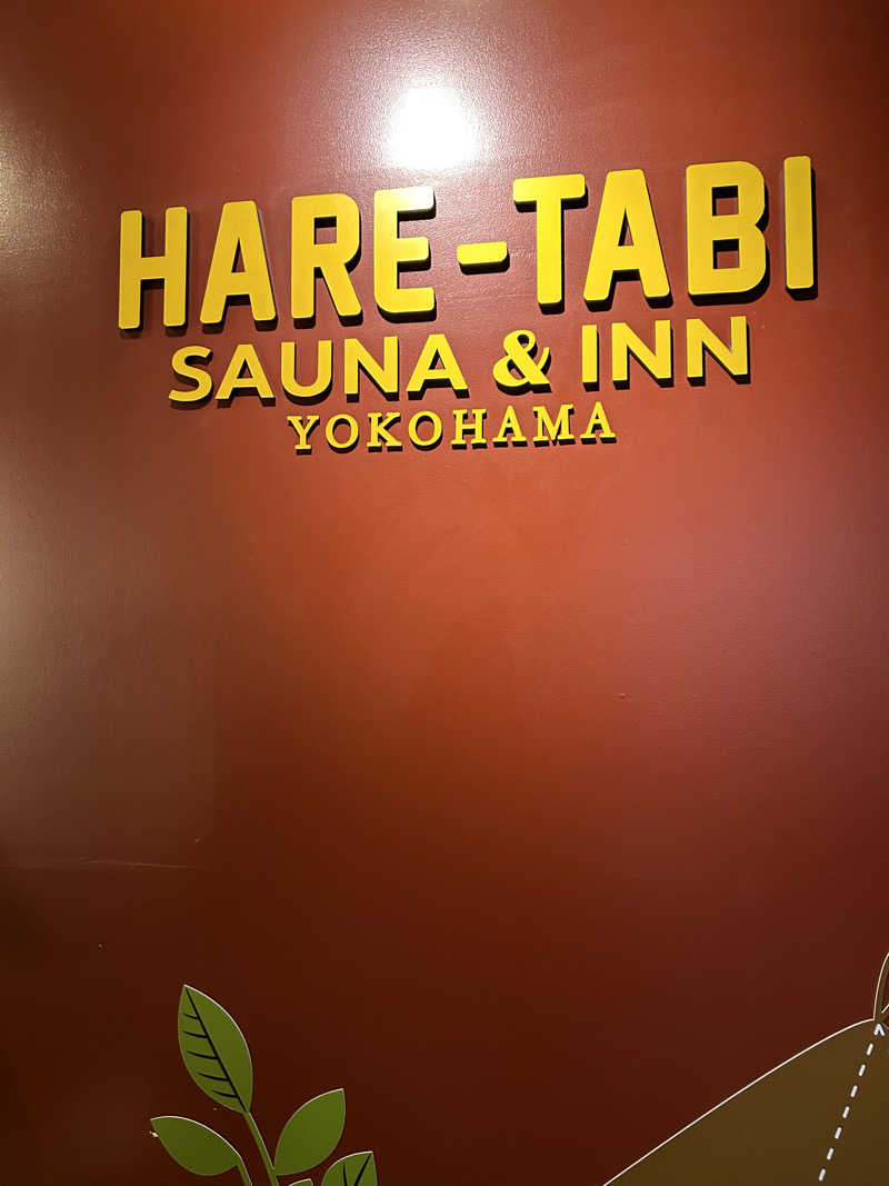 サウナトランスマシマシさんのHARE-TABI SAUNA&INNのサ活写真