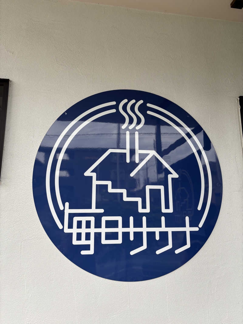 フラリーマンサウナーさんの毎日サウナ 八王子店のサ活写真