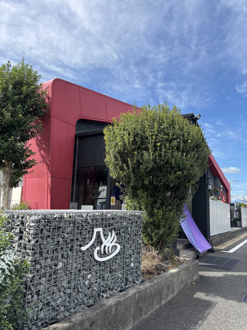 フラリーマンサウナーさんの富士山天然水SPA サウナ鷹の湯のサ活写真