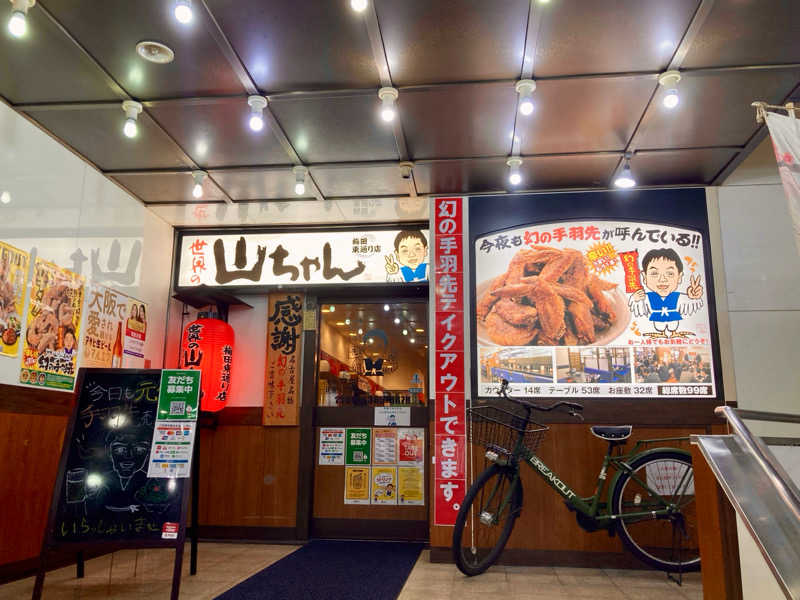 プーマ009さんのニュージャパン 梅田店(カプセルイン大阪)のサ活写真