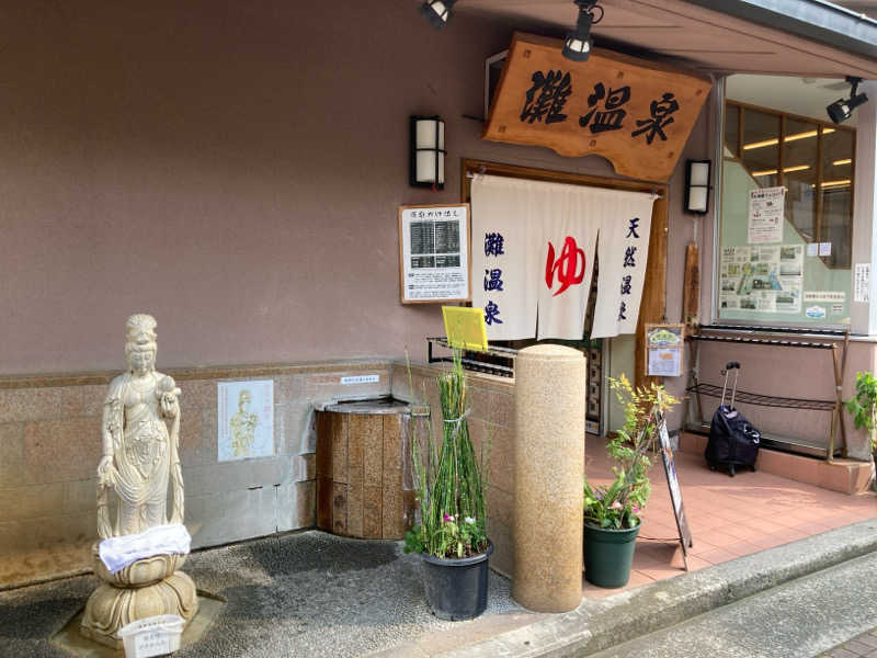 プーマ009さんの灘温泉水道筋店のサ活写真