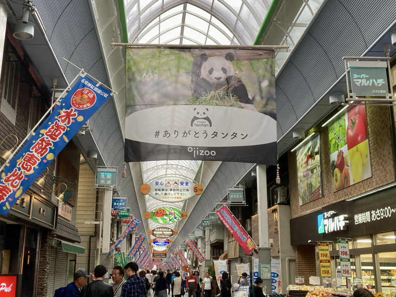 プーマ009さんの灘温泉水道筋店のサ活写真