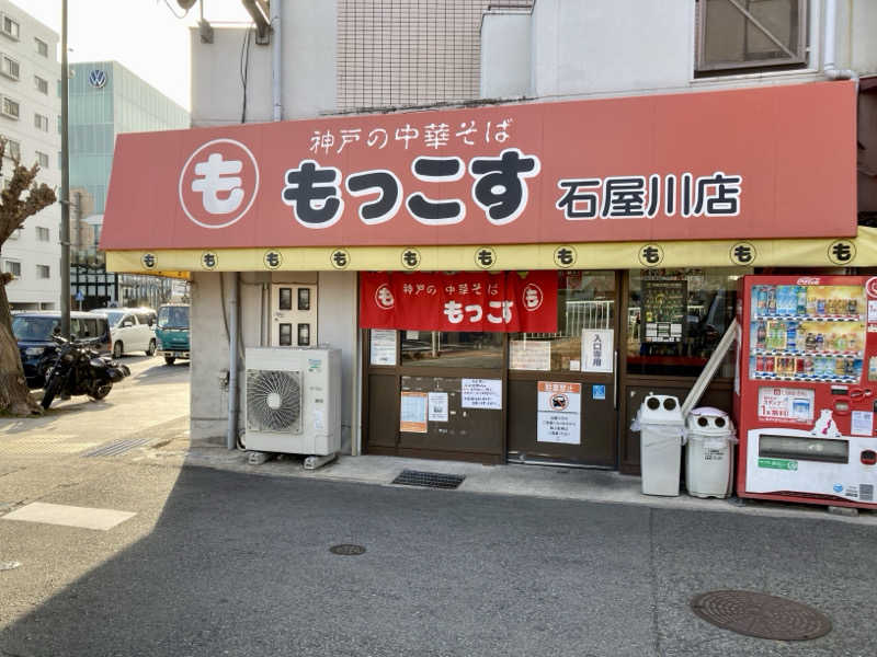 プーマ009さんの恋野温泉うはらの湯のサ活写真