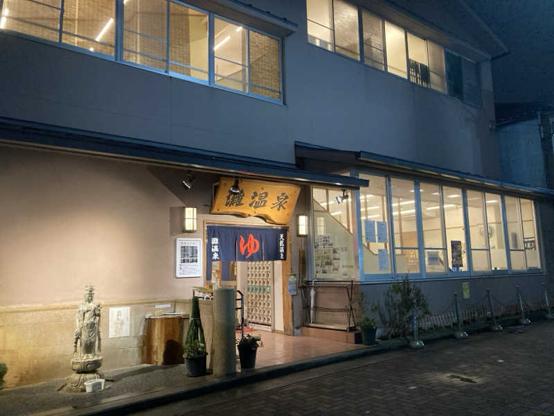 プーマ009さんの灘温泉水道筋店のサ活写真