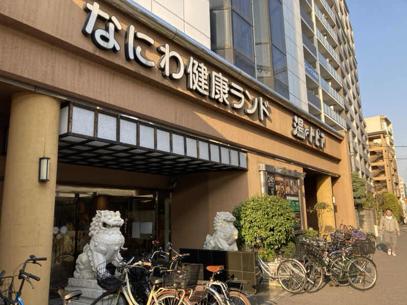 プーマ009さんのなにわ健康ランド 湯〜トピアのサ活写真