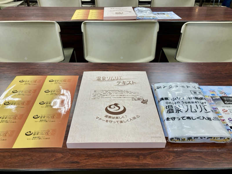 プーマ009さんのなにわ健康ランド 湯〜トピアのサ活写真