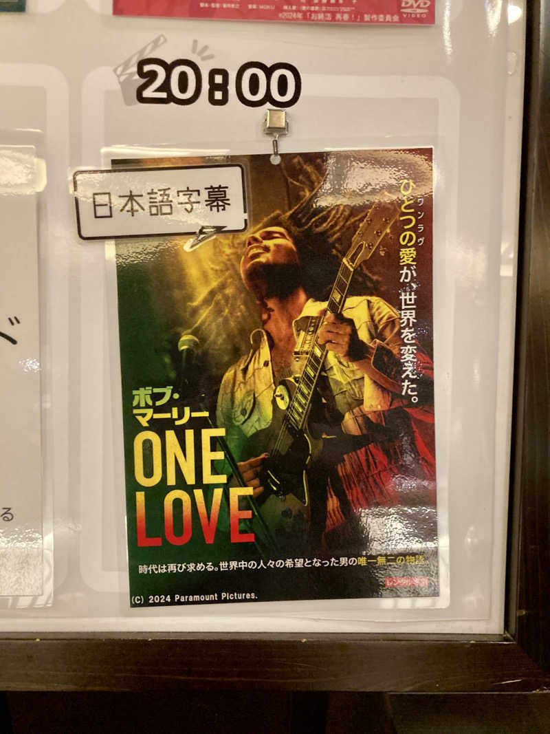 プーマ009さんの神戸ハーバーランド温泉 万葉倶楽部のサ活写真