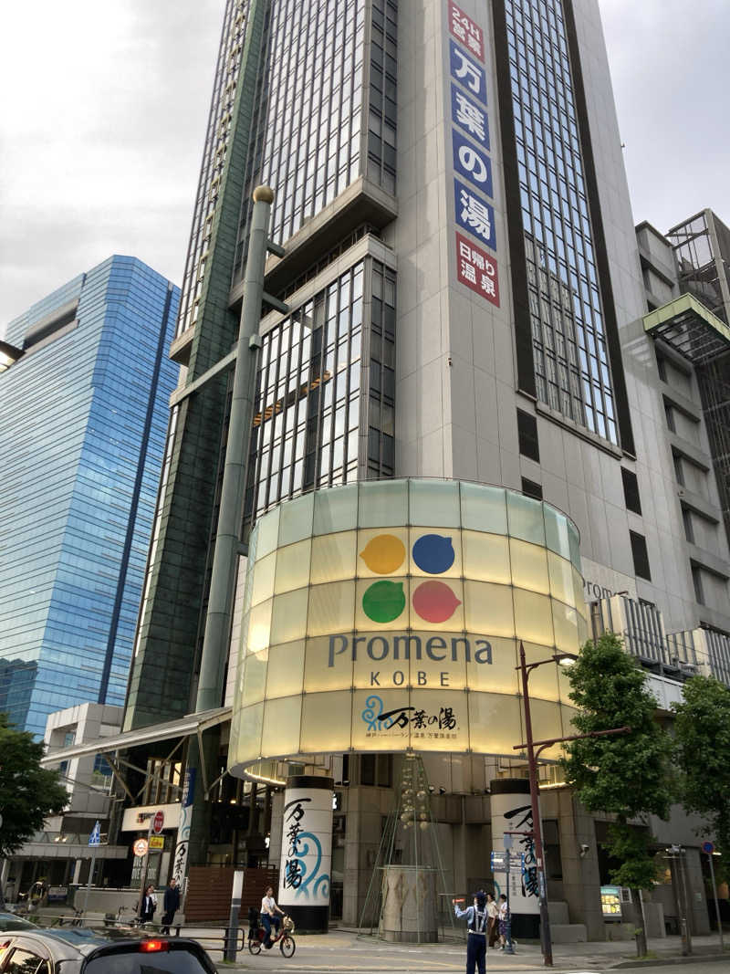 プーマ009さんの神戸ハーバーランド温泉 万葉倶楽部のサ活写真
