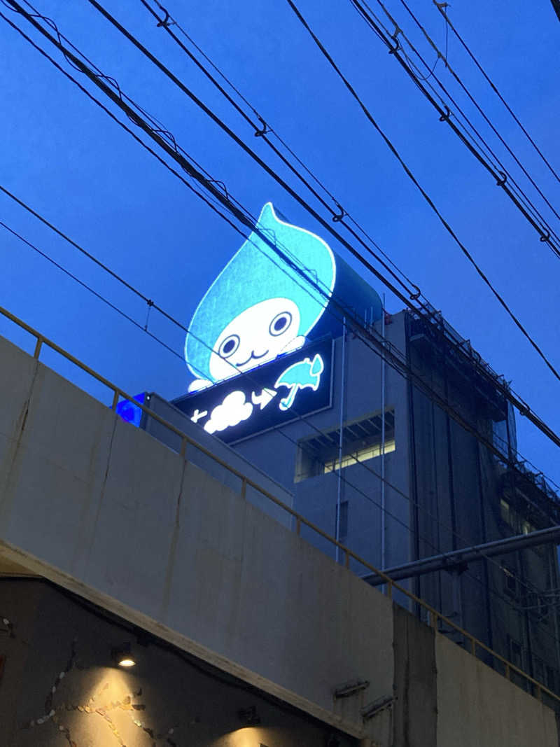 プーマ009さんのサウナ&スパ カプセルホテル 大東洋のサ活写真
