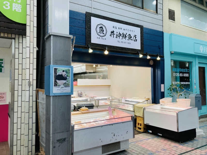 プーマ009さんの灘温泉水道筋店のサ活写真