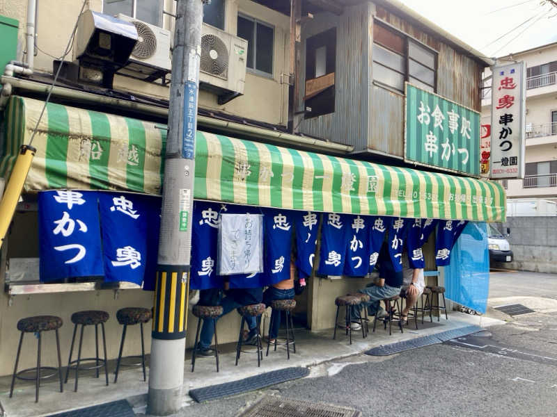 プーマ009さんの灘温泉水道筋店のサ活写真