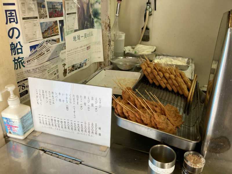 プーマ009さんの灘温泉水道筋店のサ活写真