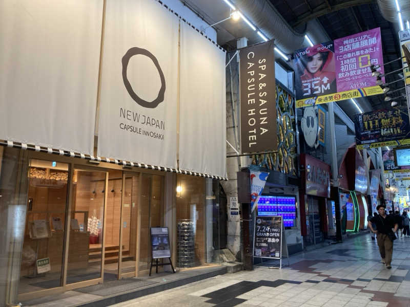 プーマ009さんのニュージャパン 梅田店(カプセルイン大阪)のサ活写真