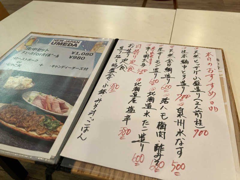 プーマ009さんのニュージャパン 梅田店(カプセルイン大阪)のサ活写真