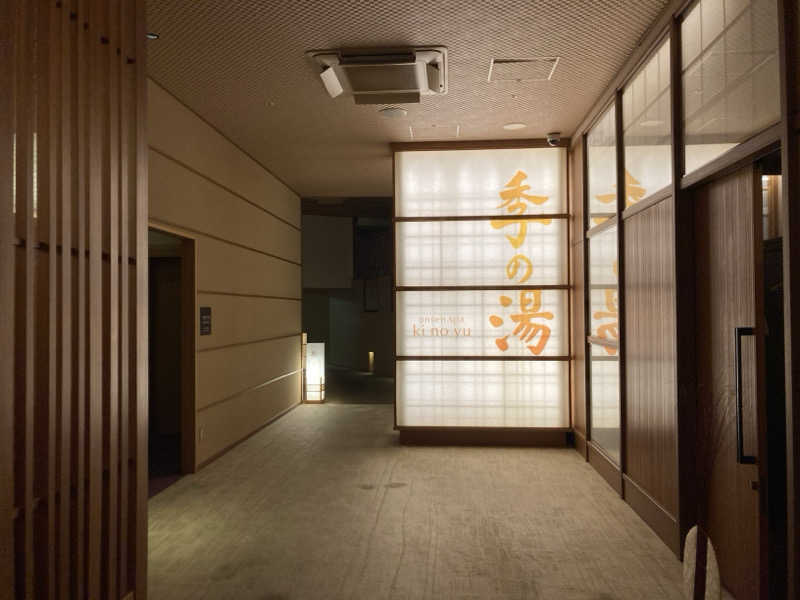 プーマ009さんの有馬グランドホテル ゆらりのサ活写真