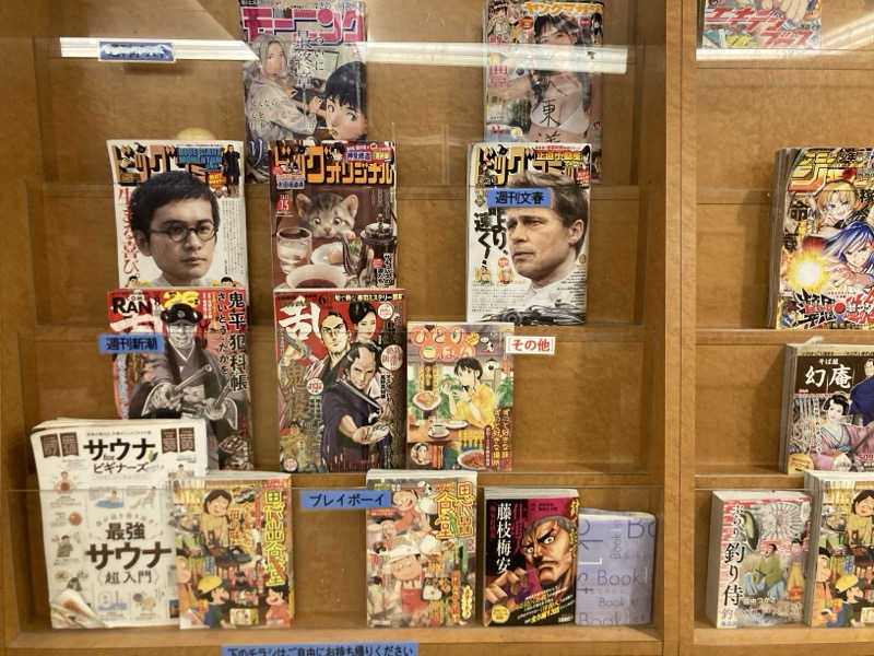 プーマ009さんのサウナ&スパ カプセルホテル 大東洋のサ活写真