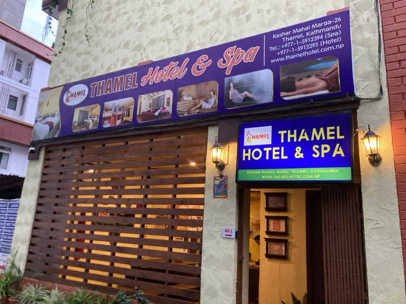 プーマ009さんのThamel Hotel & Spaのサ活写真