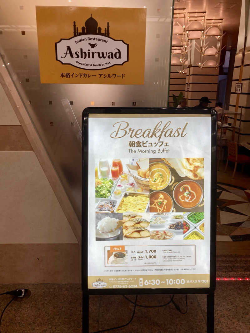 プーマ009さんの天然温泉サウナ アパスパ福井片町(アパホテル 福井片町)のサ活写真