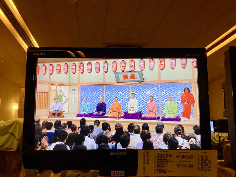 プーマ009さんの神戸ハーバーランド温泉 万葉倶楽部のサ活写真