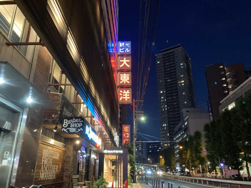 プーマ009さんのサウナ&スパ カプセルホテル 大東洋のサ活写真