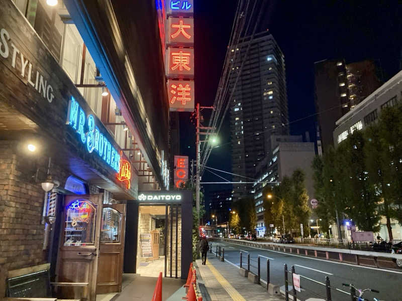 プーマ009さんのサウナ&スパ カプセルホテル 大東洋のサ活写真