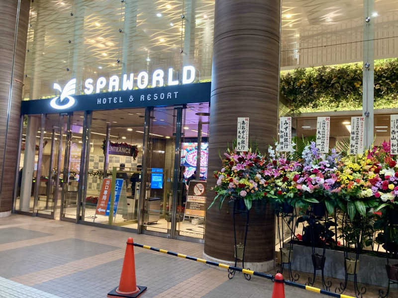 プーマ009さんのSPAWORLD HOTEL&RESORTのサ活写真