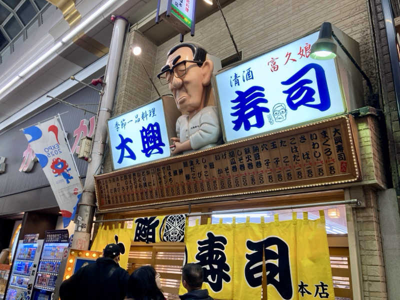 プーマ009さんのSPAWORLD HOTEL&RESORTのサ活写真