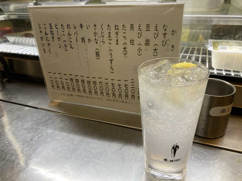 プーマ009さんの灘温泉水道筋店のサ活写真