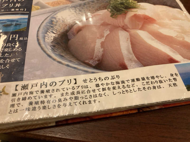 プーマ009さんの神戸ハーバーランド温泉 万葉倶楽部のサ活写真