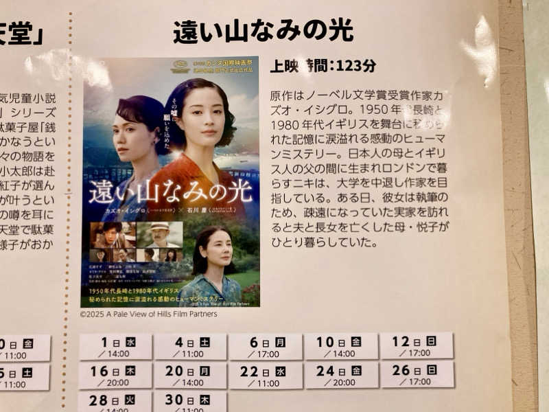 プーマ009さんの神戸ハーバーランド温泉 万葉倶楽部のサ活写真