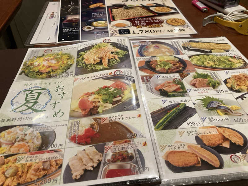 プーマ009さんの神戸サウナ&スパのサ活写真