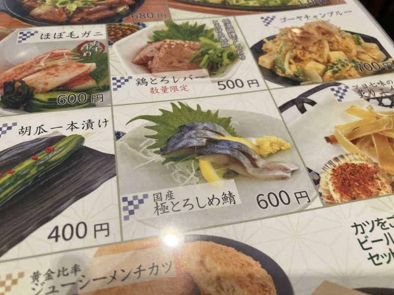 プーマ009さんの神戸サウナ&スパのサ活写真
