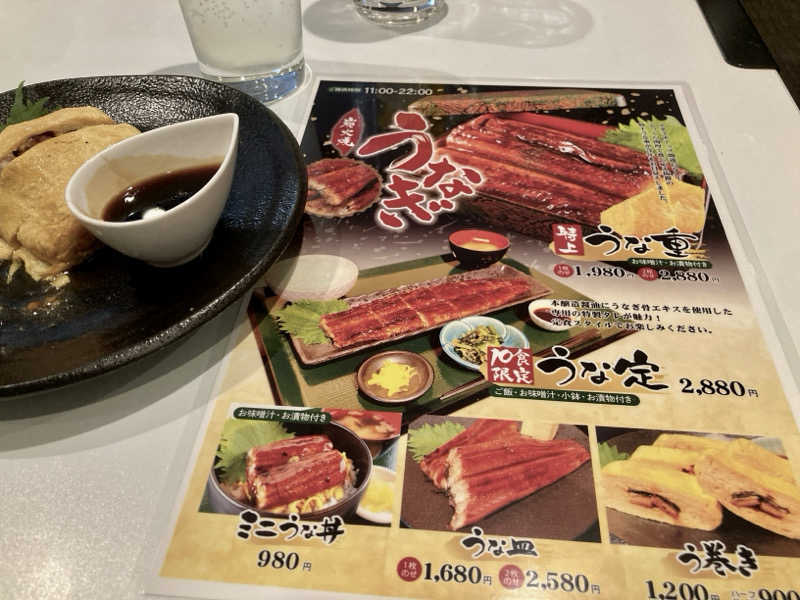 プーマ009さんの神戸サウナ&スパのサ活写真
