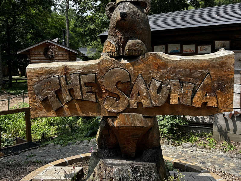 サウナビルダー The Sauna[上水内郡信濃町]のサ活（サウナ記録・口コミ感想