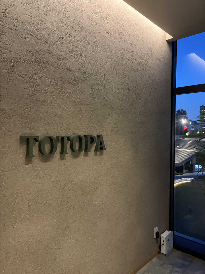 ゆうまんさんのTOTOPA 都立明治公園店のサ活写真