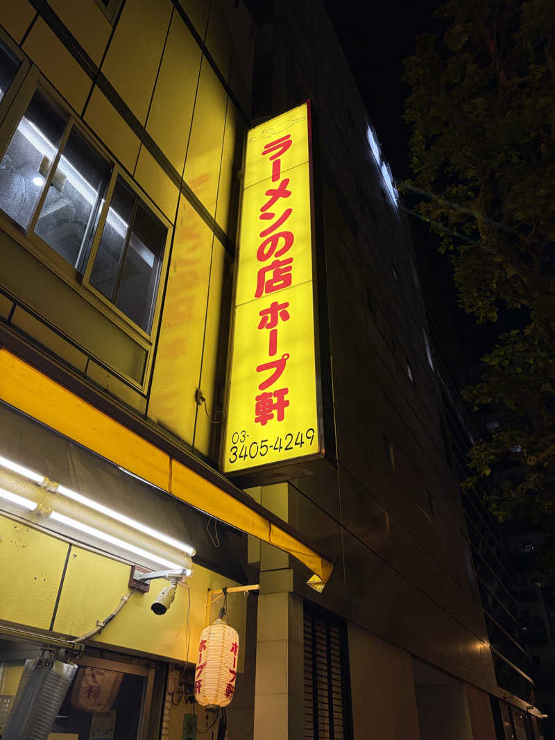 ゆうまんさんのTOTOPA 都立明治公園店のサ活写真