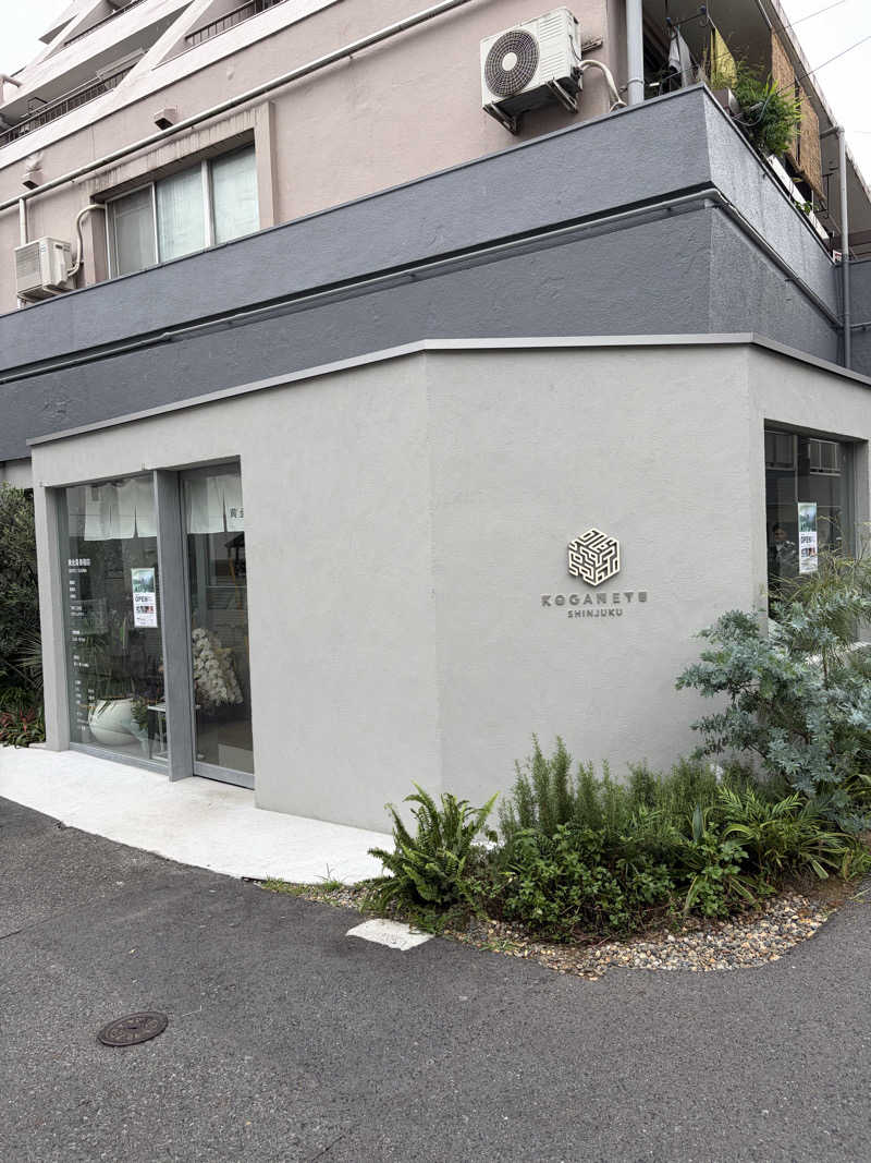 ゆうまんさんの黄金湯 新宿店のサ活写真