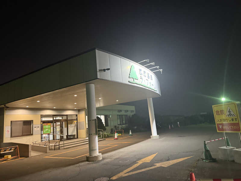 櫻庭　愛也さんの恵庭温泉ラ・フォーレのサ活写真