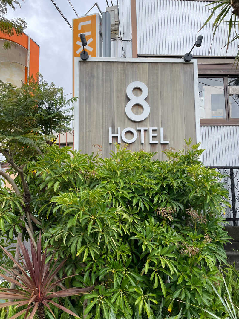 kanさんの8HOTEL CHIGASAKIのサ活写真