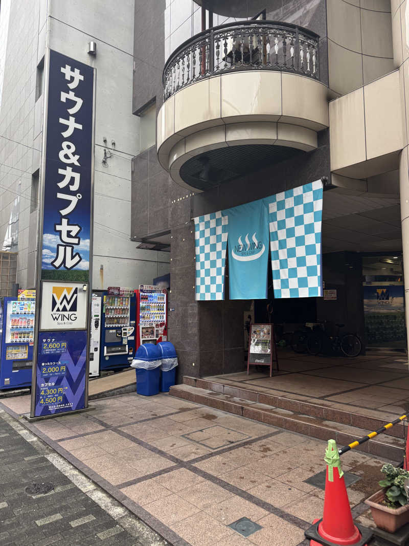 ♨︎たかだい♨︎さんのスパ&カプセル ニューウイングのサ活写真
