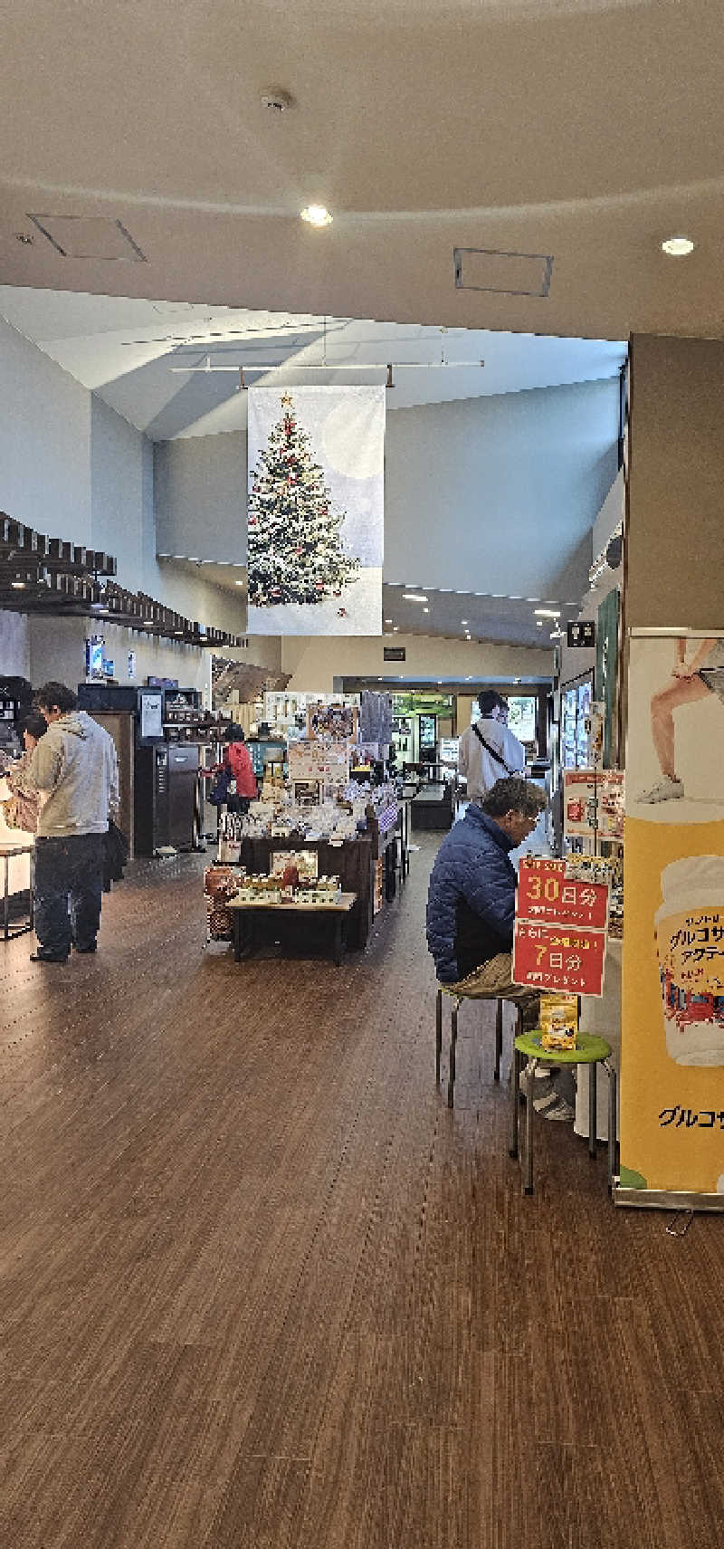 onikuさんの源気温泉 万博おゆばのサ活写真