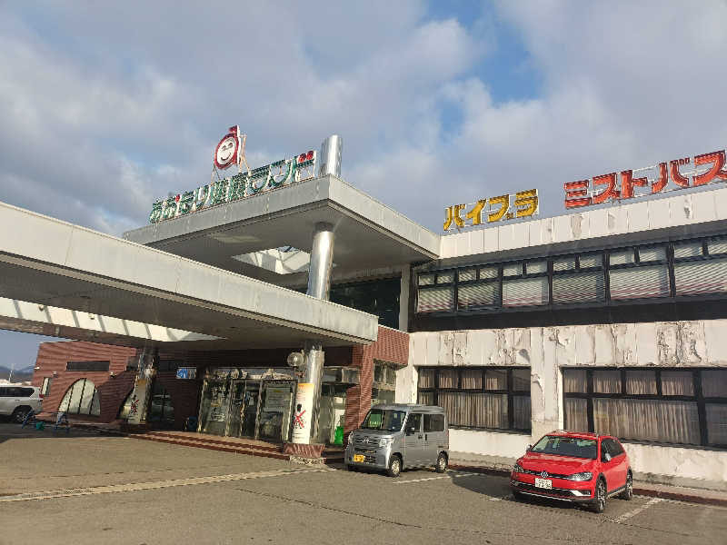 蒸し太さんのあおもり健康ランドのサ活写真
