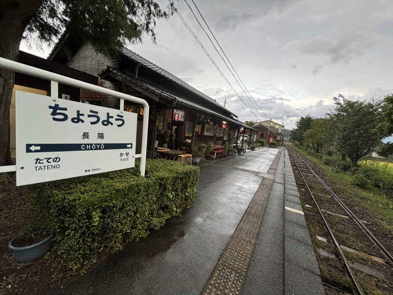 きまぐれサウナぼーいさんの南阿蘇 久木野温泉 四季の森のサ活写真