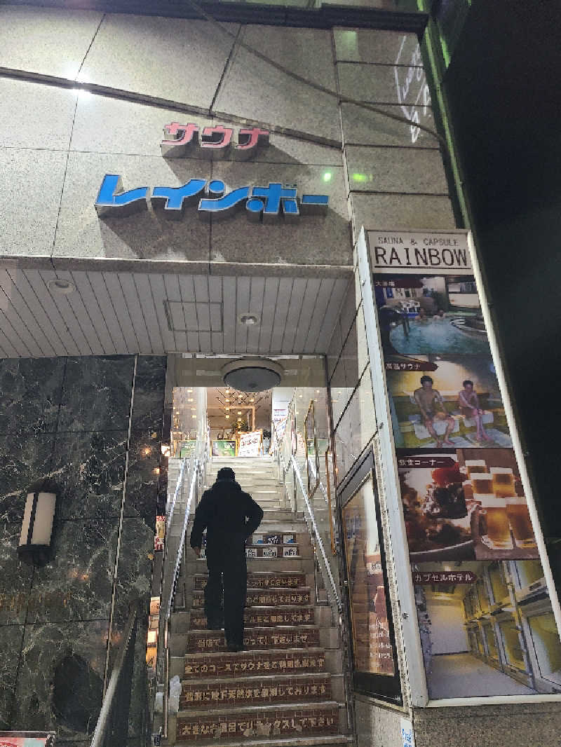 鈴木拓哉さんのサウナ&カプセルホテルレインボー本八幡店のサ活写真