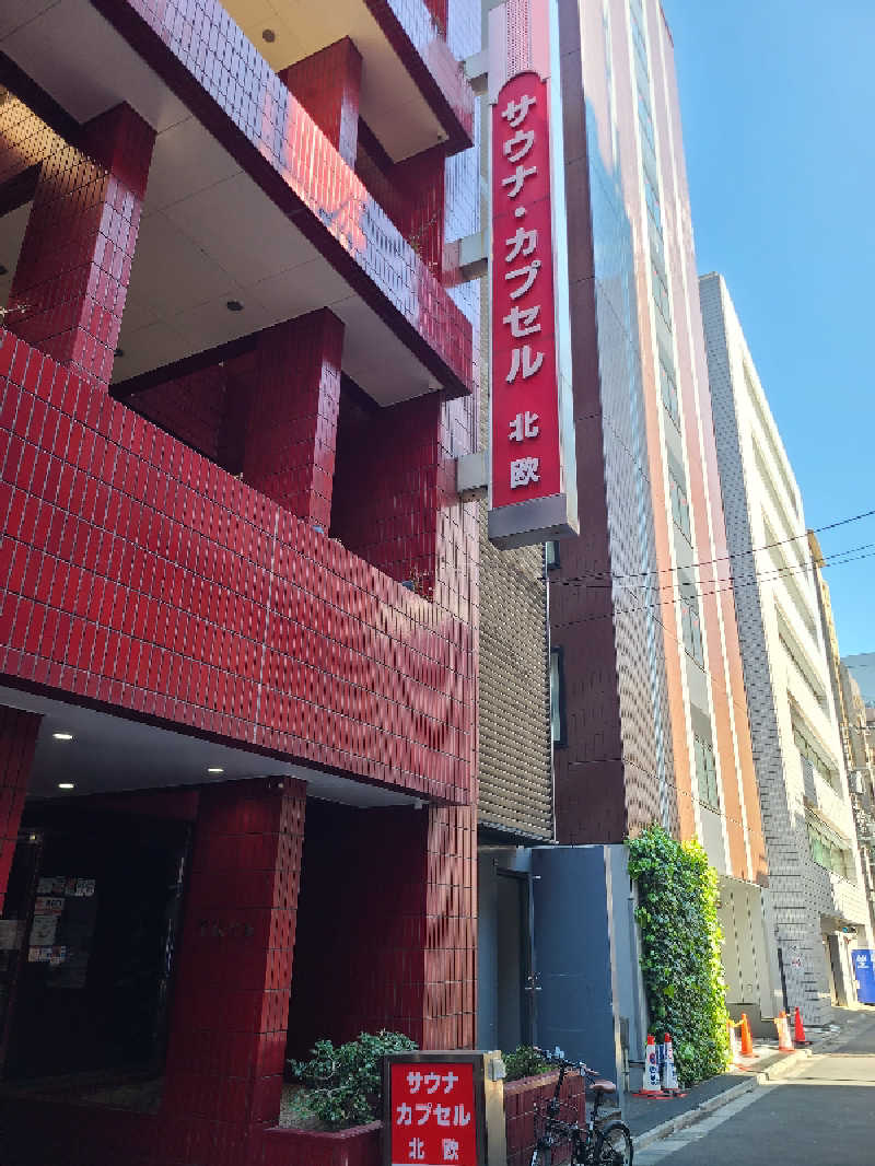 鈴木拓哉さんのサウナ&カプセルホテル 北欧のサ活写真