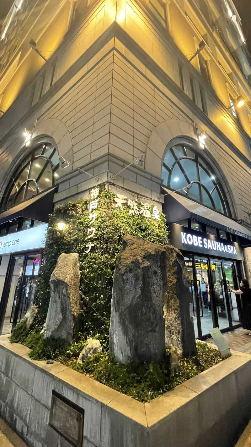 Ryoheiさんの神戸サウナ&スパのサ活写真