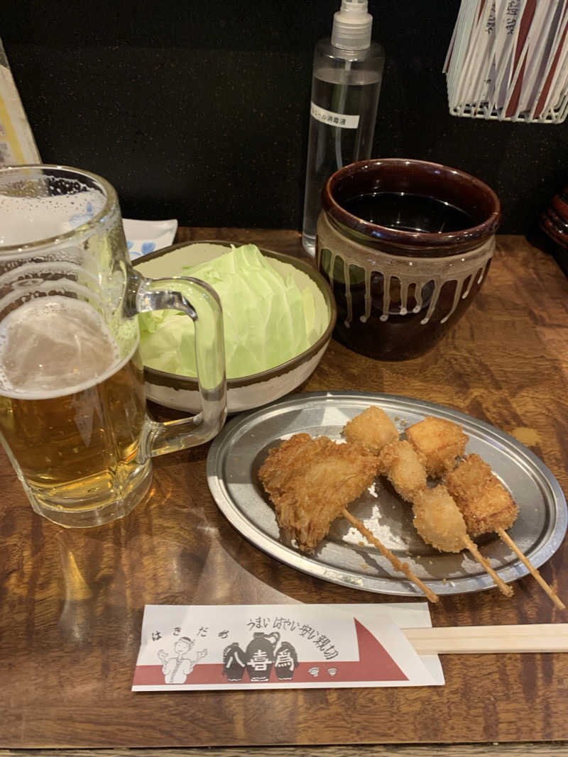 コケコケさんの朝日温泉のサ活写真