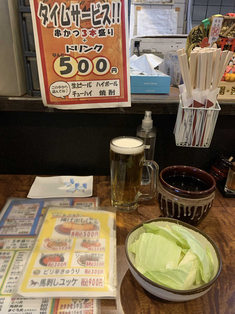 コケコケさんの朝日温泉のサ活写真
