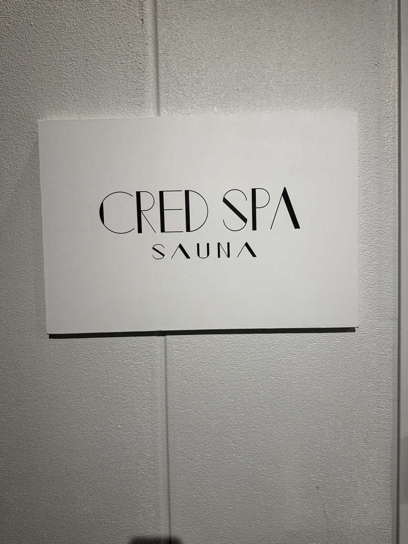 鎌田 泰輔さんのCRED SPA SAUNAのサ活写真